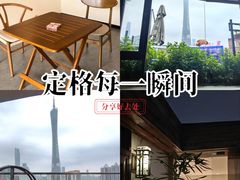 -小茶闲舍·观景商务茶馆(广州塔店)