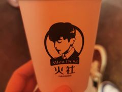 -TFIREROOM火社的茶(裕华万达店)