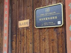-三坊七巷历史文化街区