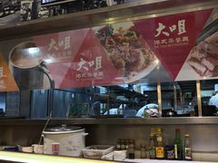 -大咀港式茶餐厅(海岸城店)