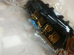 -清真·二嫂子煎饼果子(鼓楼旗舰形象店)