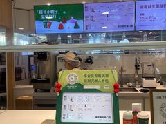 -兰熊鲜奶(西直门凯德mall店)
