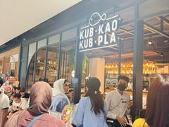 -KUB KAO' KUB PLA(Central World Plaza)