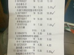 -AEON永旺(东方宝泰店)