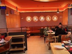 大堂-淼福猪肚鸡·椰子鸡火锅(大沙地店)