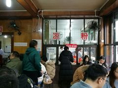 等位区-洞子口张老二凉粉(文殊院店)