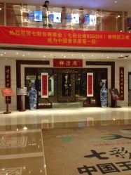 -北京七彩云南翡翠珠宝旗舰店(月坛店)