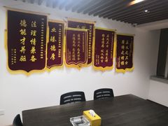 -君申律师事务所