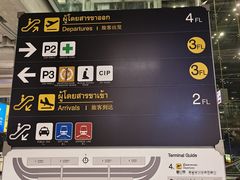 -曼谷素万那普国际机场