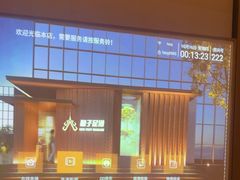 -和子足浴SPA会馆(竹山路店)