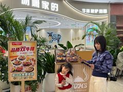 -淄博万象汇