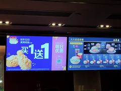 -麦当劳(新王府井店)
