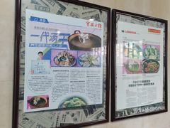 -万兴菜馆(龙华店)