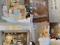 -雾鲜(KKMALL店)