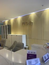 -华美整形美容医院