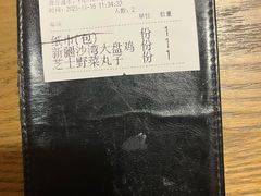 -那时新疆·若羌(经纬汇店)