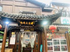 -樟树底(胜利河美食街店)