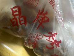 -晶牌烤鸭(延吉东路557弄小区店)