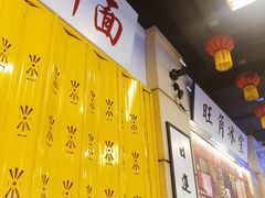 -七爷清汤腩·港式餐厅(金狮广场店)