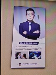 -南京医科大学友谊整形外科医院