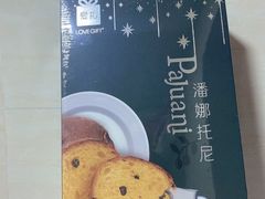 -LOVEGIFT爱礼(八佰伴店)