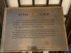 -上海老站(徐家汇店)