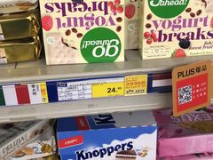 -麦德龙(嘉定店)