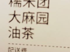 -五大金刚(九街店)
