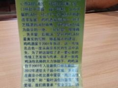 android_upload_pic-鸡鸣汤包(乐购仕店)