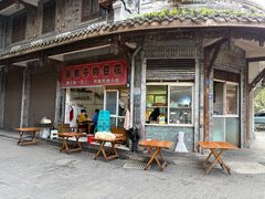 -新繁牛肉豆花(都江堰店)