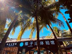 -海南分界洲岛旅游区