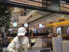 -野人先生Gelato(上海长宁龙之梦店)