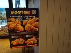 -肯德基(鲁迅路店)