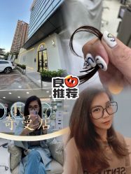 点击看大图 -十六番发型师事务所