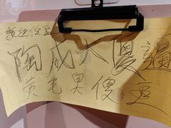 -宽城子美蛙毛肚自助火锅(建邺万达步行街店)