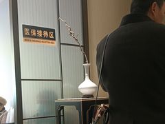 -南京君和堂中医门诊部