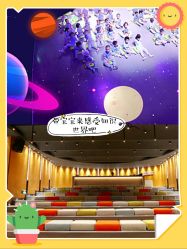 -小鸡哆哆故事屋·儿童乐园(嘉里城店)