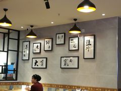 大堂-马艾萨中国兰州牛肉拉面(劲松店)
