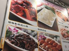-玉华台饭庄(裕中西里小区店)