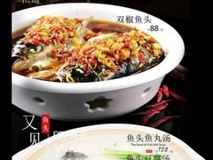 -又见炊烟私房菜(敬亭路店)