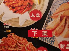 -王氏炉匠·烧鸟放题自助(好运街店)