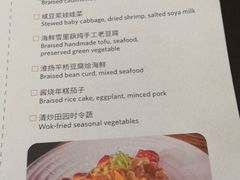 -环球港凯悦 · 享悦中餐厅