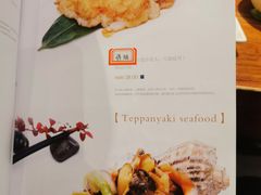 -大渔之观(安贞店)