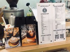 -COFFEE HOLIC(朝外SOHO店)