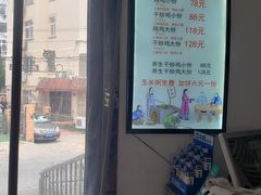 -八两八金·莱芜特色炒鸡(市南漳浦路店)