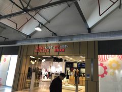 -TIMES CITY OUTLETS 时代·城市·奥特莱斯(上海国际时尚中心店)
