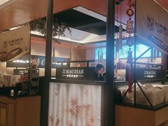 -将军府·鸡毛店(武侯祠店)