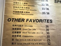 -COFFEE HOLIC(朝外SOHO店)