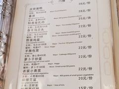 -75幢私房菜馆