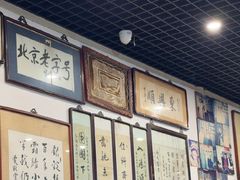 -东兴顺爆肚张